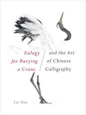 cover image of Eulogy for Burying a Crane and the Art of Chinese Calligraphy